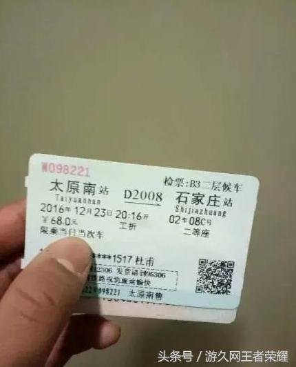 王者荣耀看着很流弊的名字,王者荣耀中比较骚气的名字组合