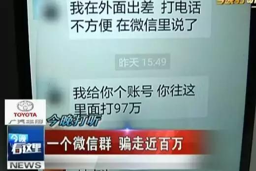 国家规定群主建群要负责,群主对群管理相关法律规定