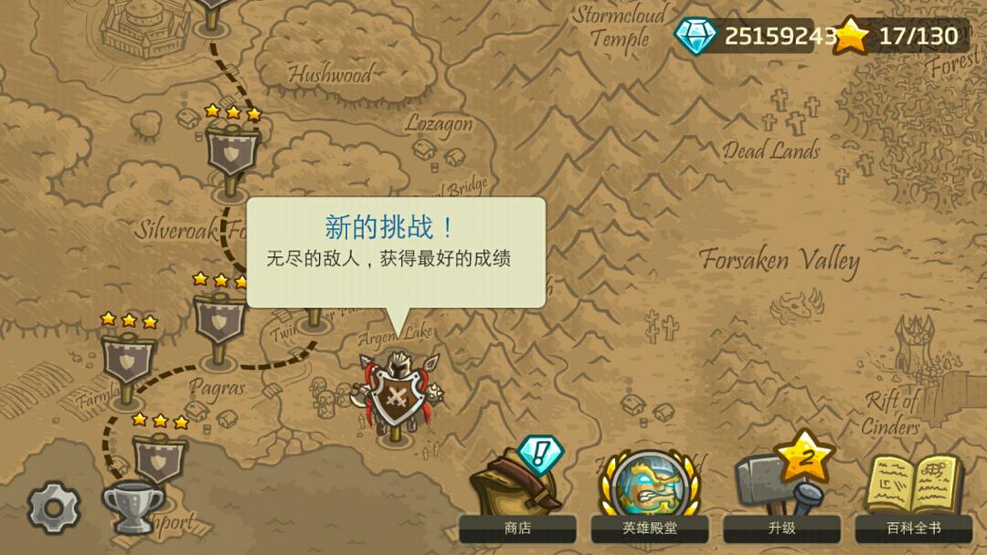 最好玩的塔防手游王国保卫战,王国保卫战3值得买的塔防策略