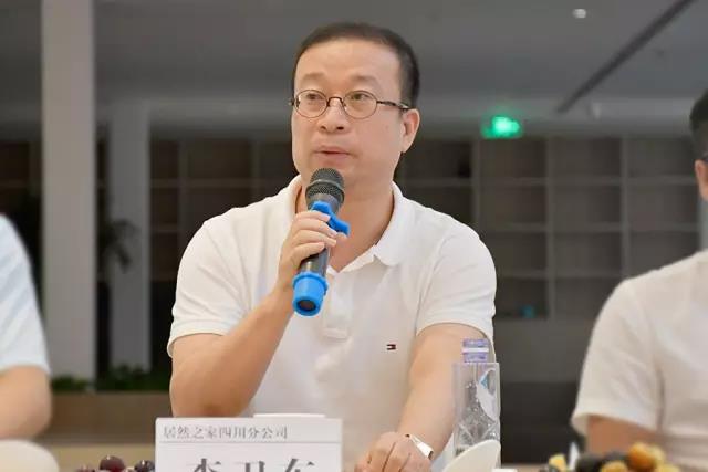 川派家居名品联盟与居然之家四川分公司座谈会召开