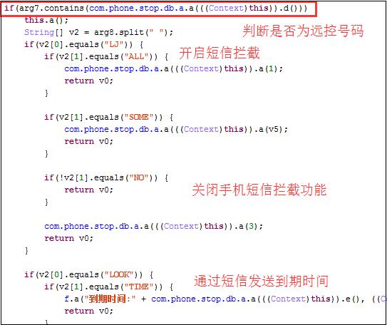 如何排查手机是否转入木马病毒,手机中了木马病毒会出现什么状况
