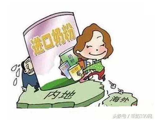 海淘奶粉安全性,海淘奶粉不合格的原因