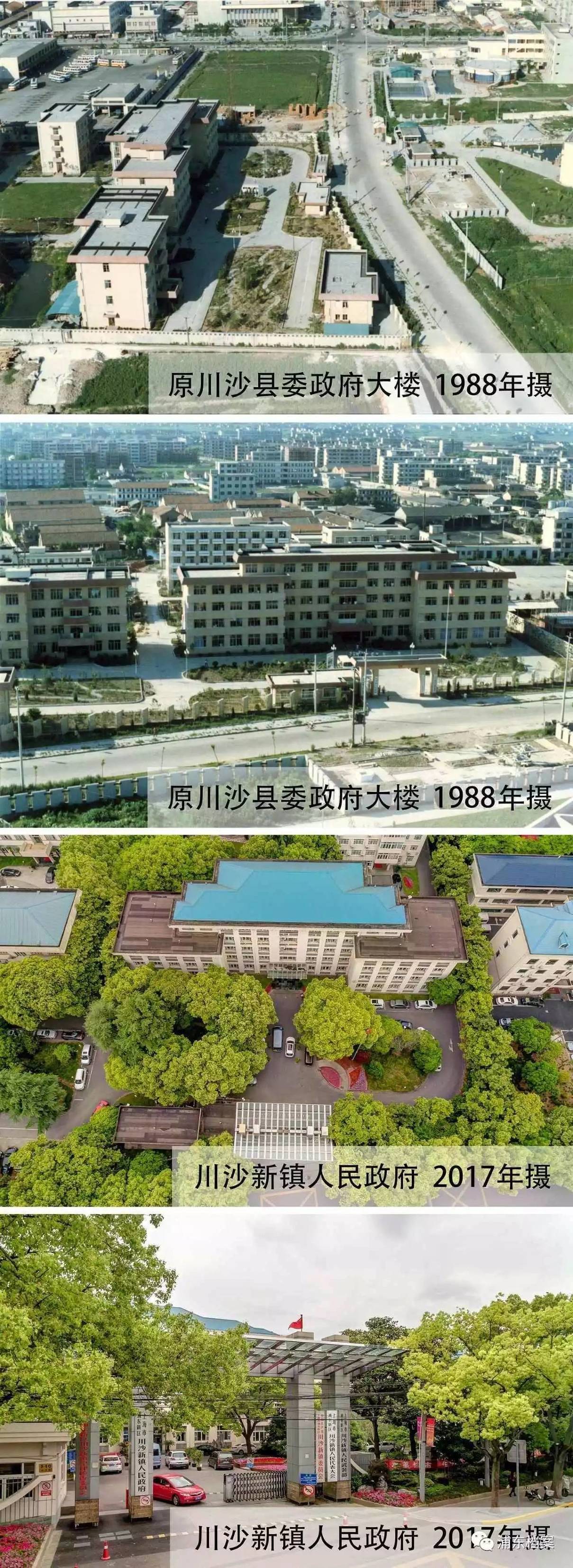 川沙15年的变化,十年前的川沙镇