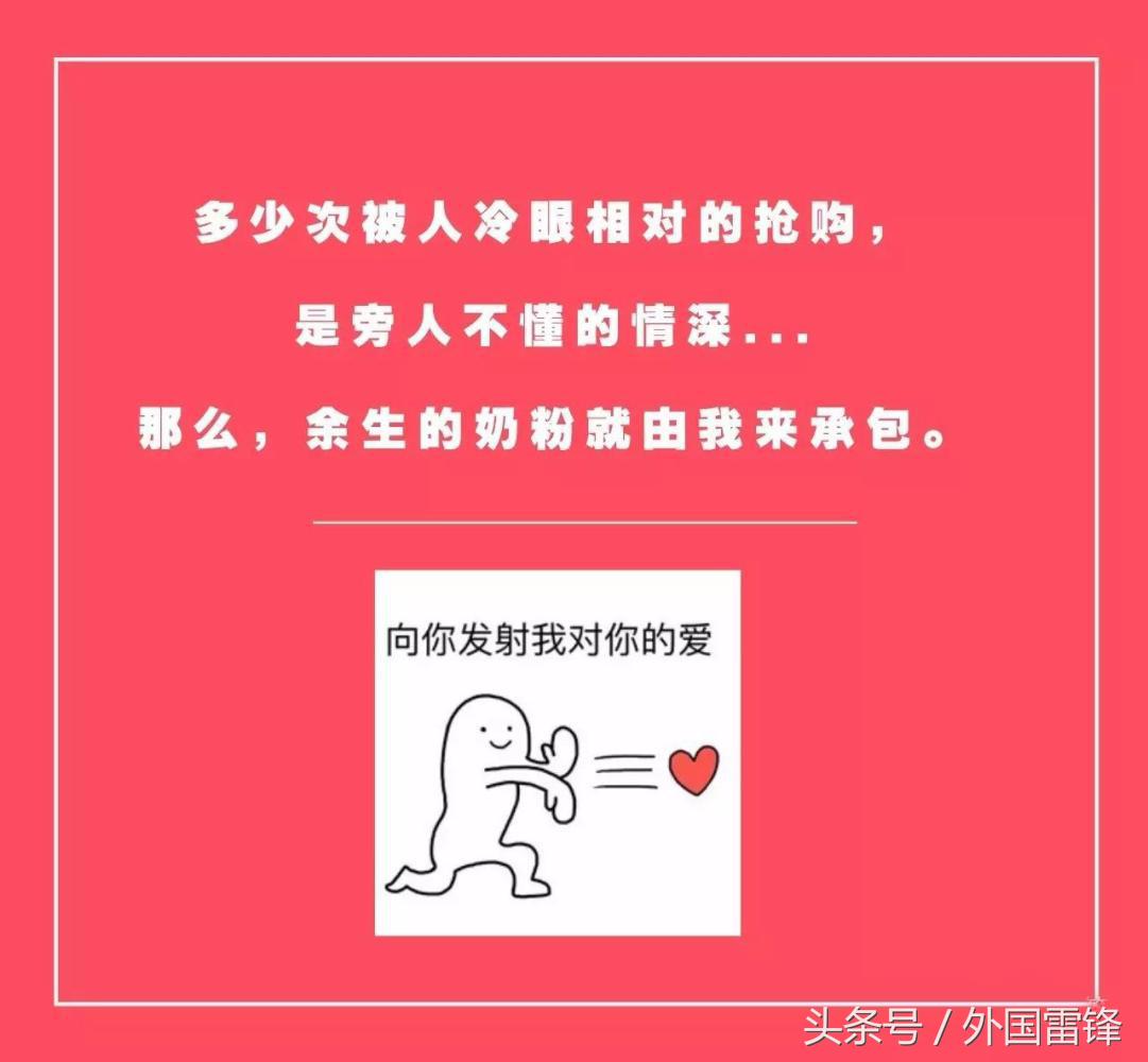 薛式代购文案——啥?你还没听说他们复合!