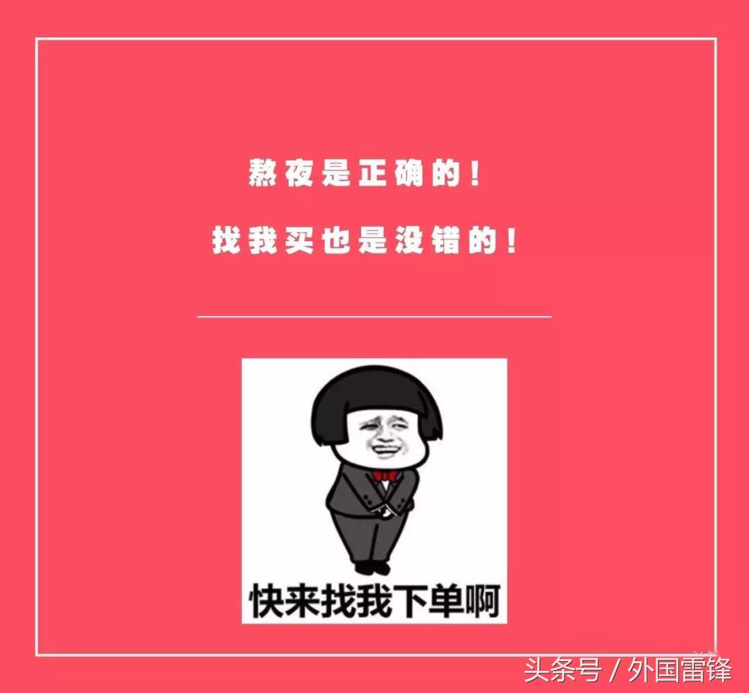 薛式代购文案——啥?你还没听说他们复合!