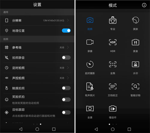 荣耀v9play价格表,荣耀v9play多少钱