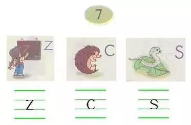 学拼音速记口诀大全,汉语拼音大小字母对照表口诀大全