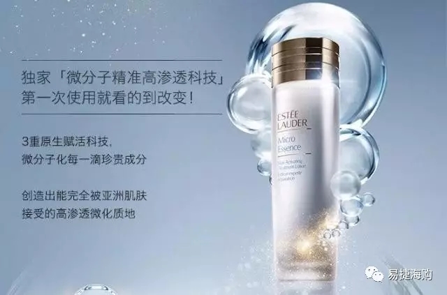 雅诗兰黛平价好物推荐,雅诗兰黛的好物推荐