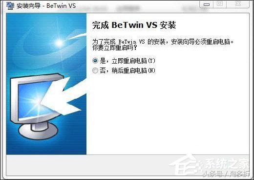 电脑一拖二教程,电脑一拖二打游戏