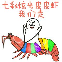 开海啦一大波生猛海鲜汹涌来袭,天津开海后的第一波海鲜