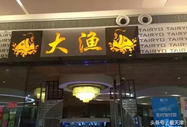 开海啦一大波生猛海鲜汹涌来袭,天津开海后的第一波海鲜