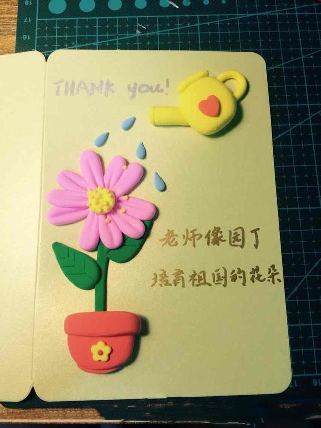 教师节送老师什么礼物好二年级,小学生老师教师节送啥礼物合适