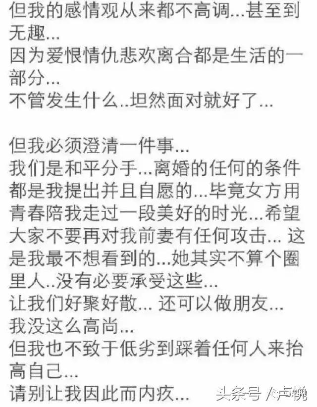 薛之谦和高磊鑫什么时候复合,薛之谦高磊鑫什么时候复合
