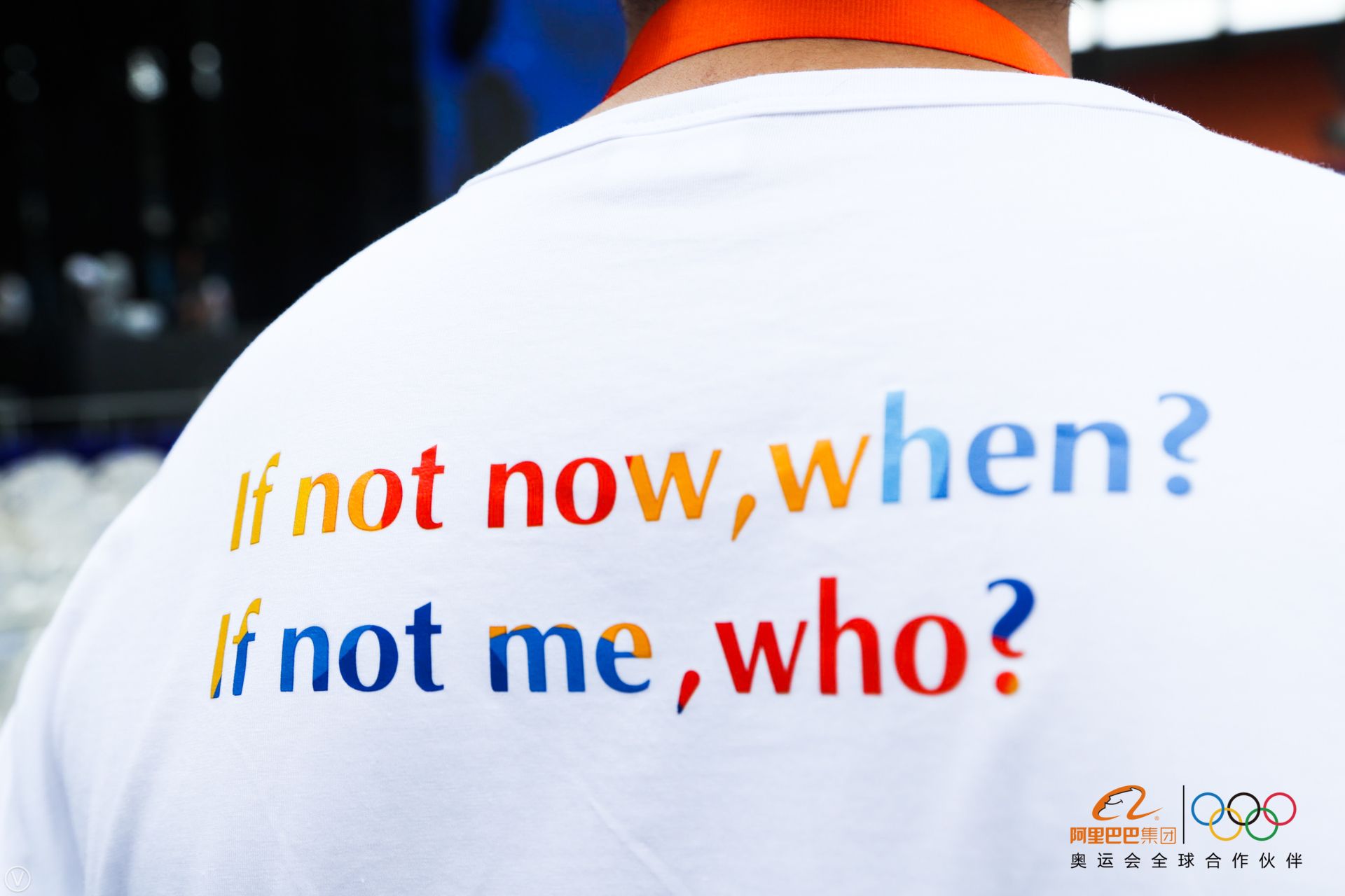 这些高清大图告诉你，今天刷屏朋友圈的阿里年会到底在玩什么？