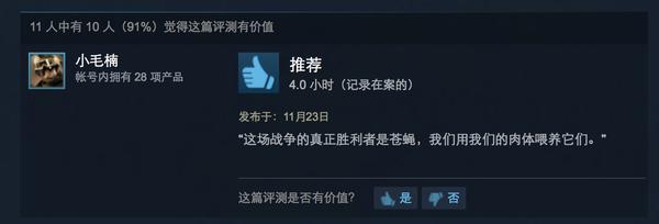 战争绝望中的绝望,战争中的绝望有多可怕