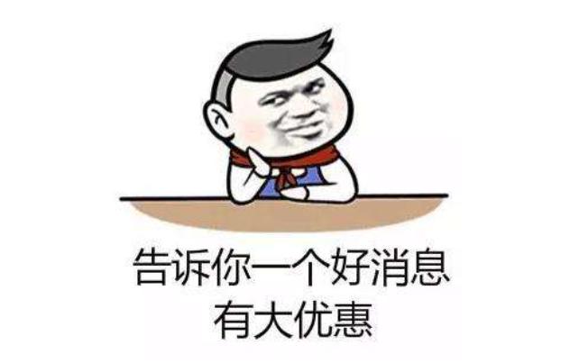 零首付买了辆宝马结果赔进了一套学区房