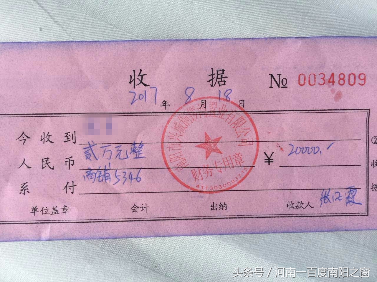 南阳市售楼部女孩被骗,南阳房产被骗50万案件