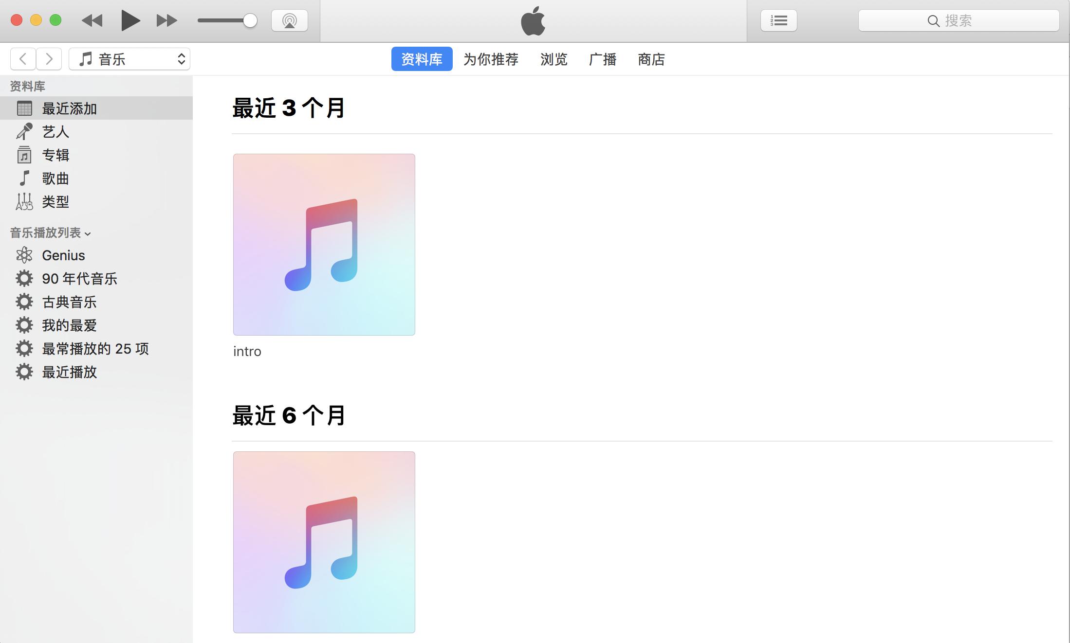 干货分享你是不是也有这样的困惑,iphone忘记限制访问密码怎么办