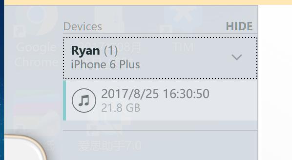 干货分享你是不是也有这样的困惑,iphone忘记限制访问密码怎么办