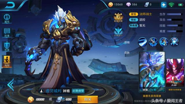 小短腿的克星，评S8强制位移之“有没有你的本命”（三）