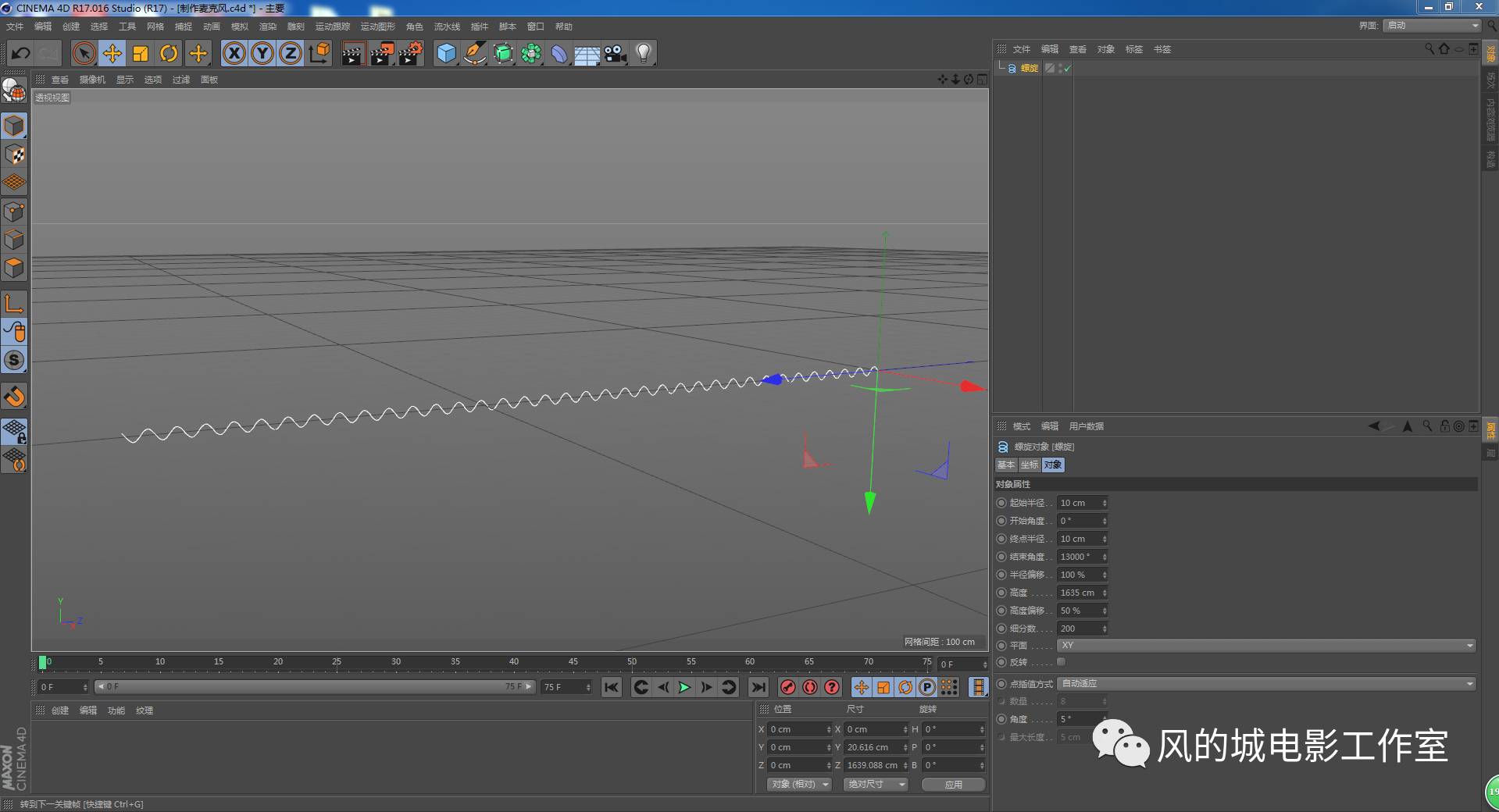 c4d教程里面有没有模型,c4d教程用什么软件制作