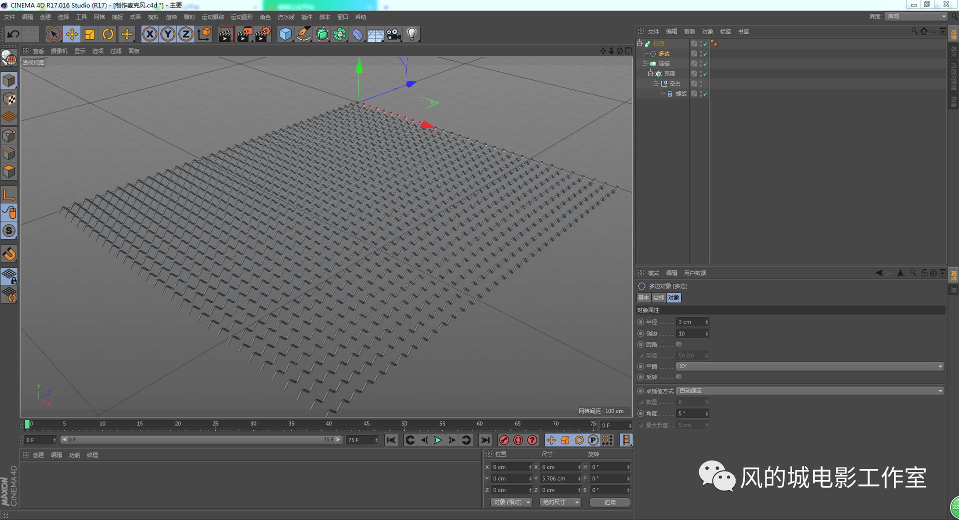 c4d教程里面有没有模型,c4d教程用什么软件制作