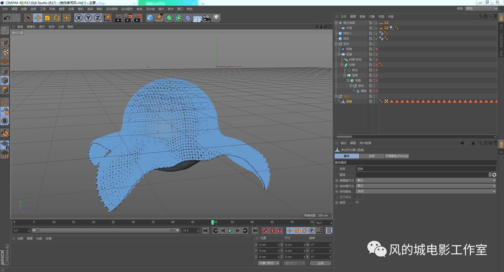 c4d教程里面有没有模型,c4d教程用什么软件制作