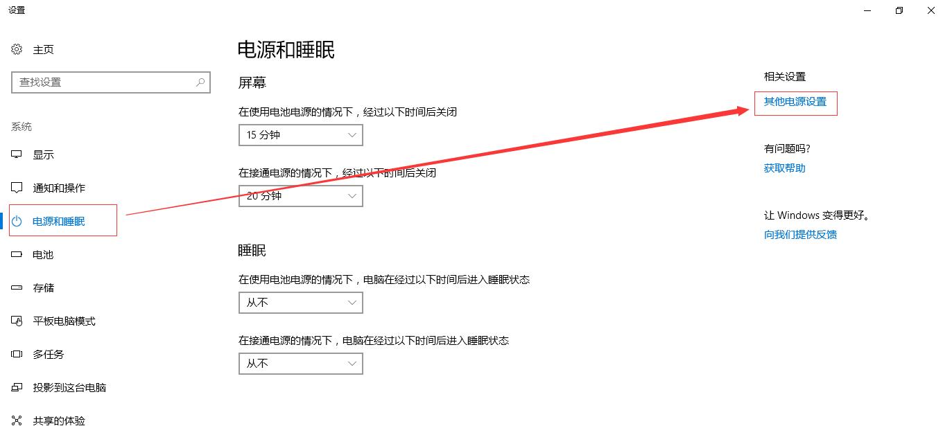 电脑玩游戏卡顿不流畅是什么原因,手机玩游戏卡顿不流畅解决方法