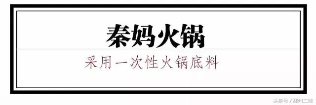 徐州最接地气的火锅,最新徐州火锅人气排行