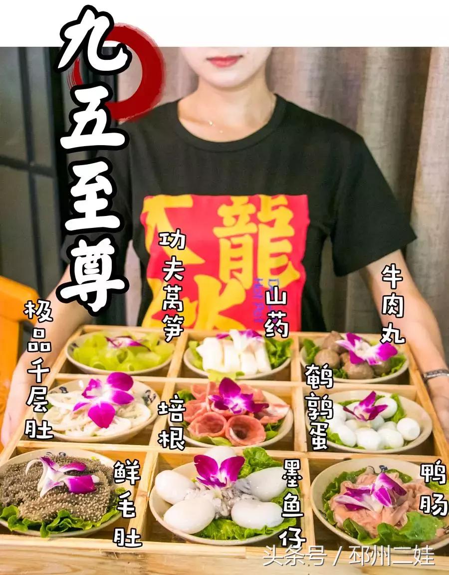 徐州最接地气的火锅,最新徐州火锅人气排行