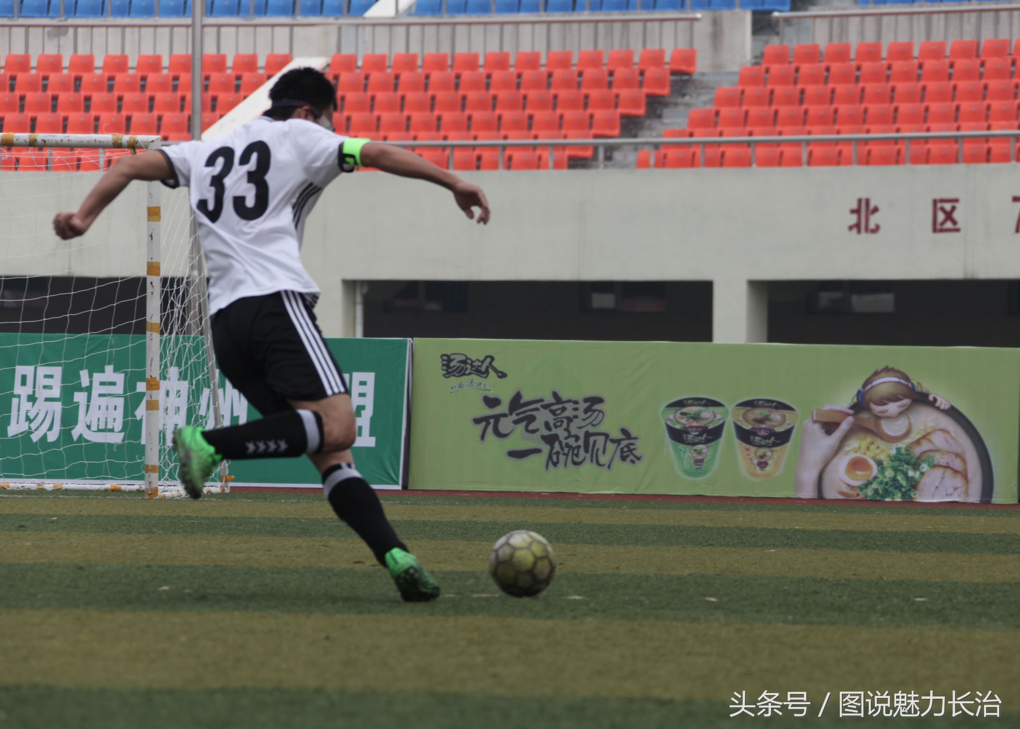 长治市全民健身运动会,长治全民健身篮球比赛