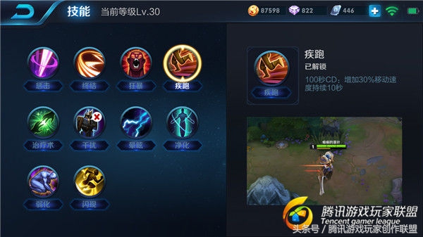 王者荣耀庄周：教你如何在辅助队友的同时打出成吨的伤害