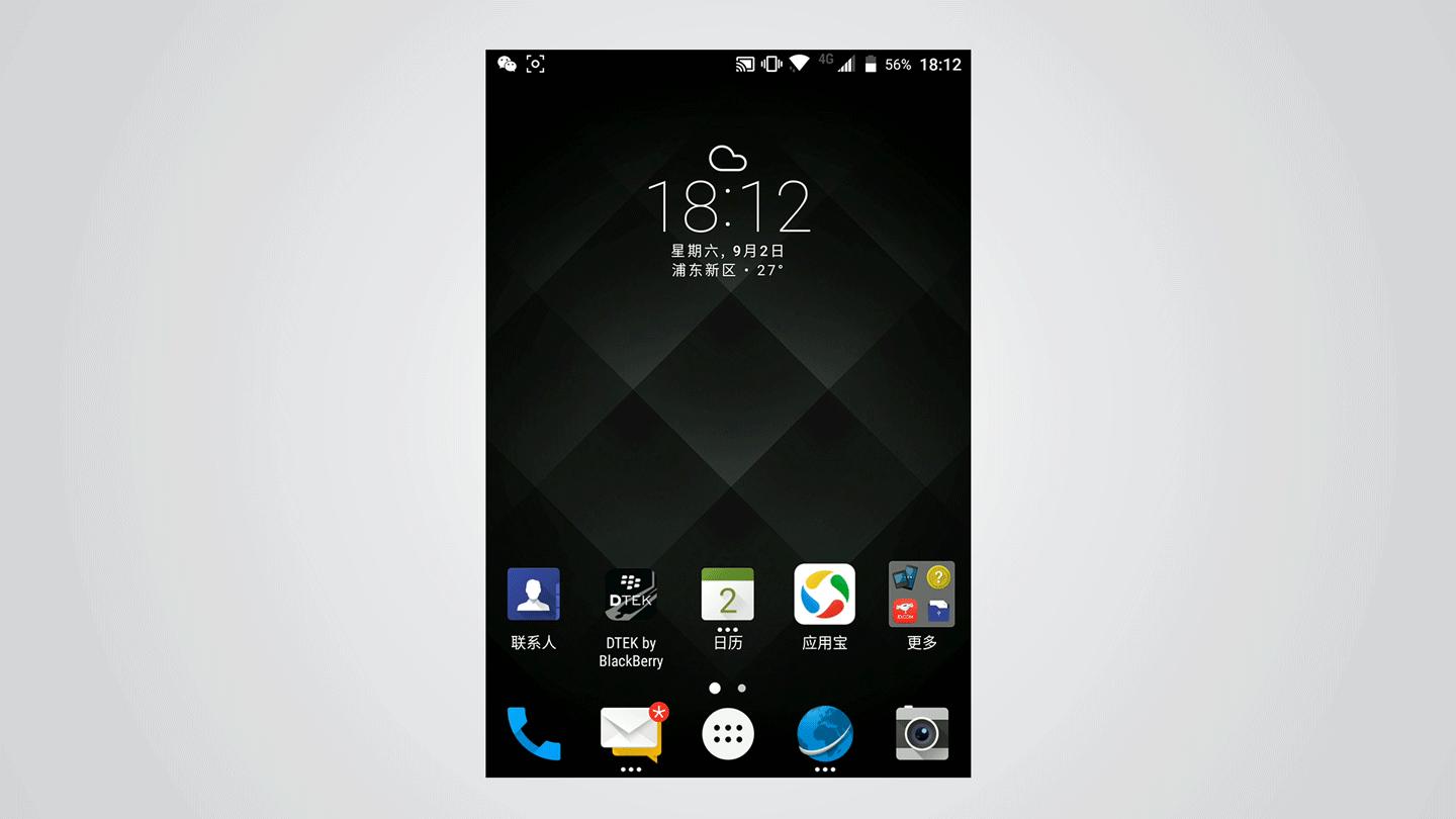 黑莓keyone神操作,黑莓keyone普通版和精英版