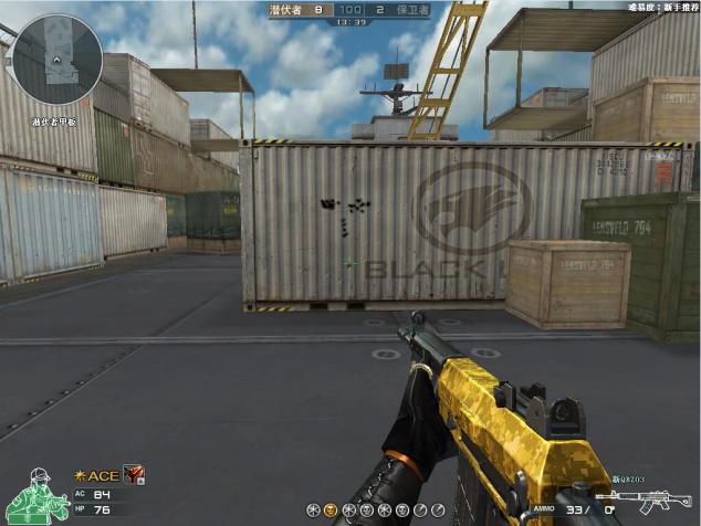 火线新更新,火线情报站