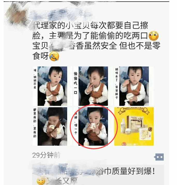给孩子贴眼膜喝减肥奶昔吃面膜，这些微商宝妈养的都是“铁宝宝”