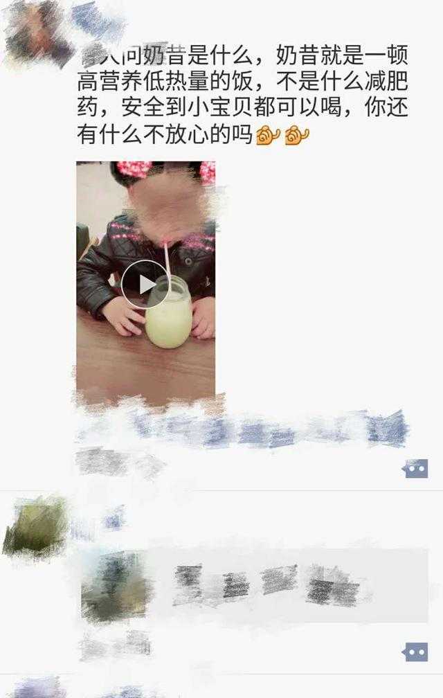 给孩子贴眼膜喝减肥奶昔吃面膜，这些微商宝妈养的都是“铁宝宝”