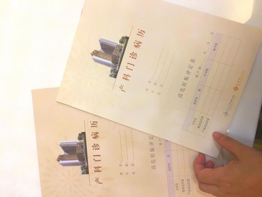 产检流程和时间表唐筛,北医三院产检项目及流程整理