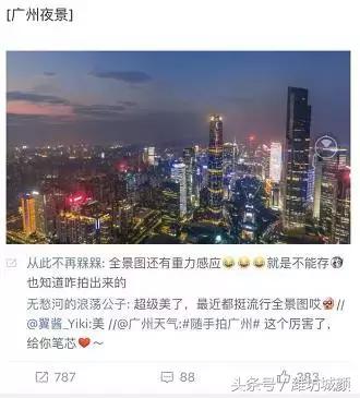 手机怎么拍摄1920*1080的视频,手机如何拍摄720全景图