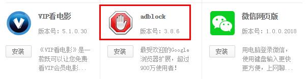 windows鎬庝箞鍘绘帀鍨冨溇骞垮憡,windows绯荤粺缃戦〉濡備綍灞忚斀骞垮憡