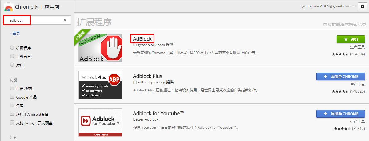 windows鎬庝箞鍘绘帀鍨冨溇骞垮憡,windows绯荤粺缃戦〉濡備綍灞忚斀骞垮憡