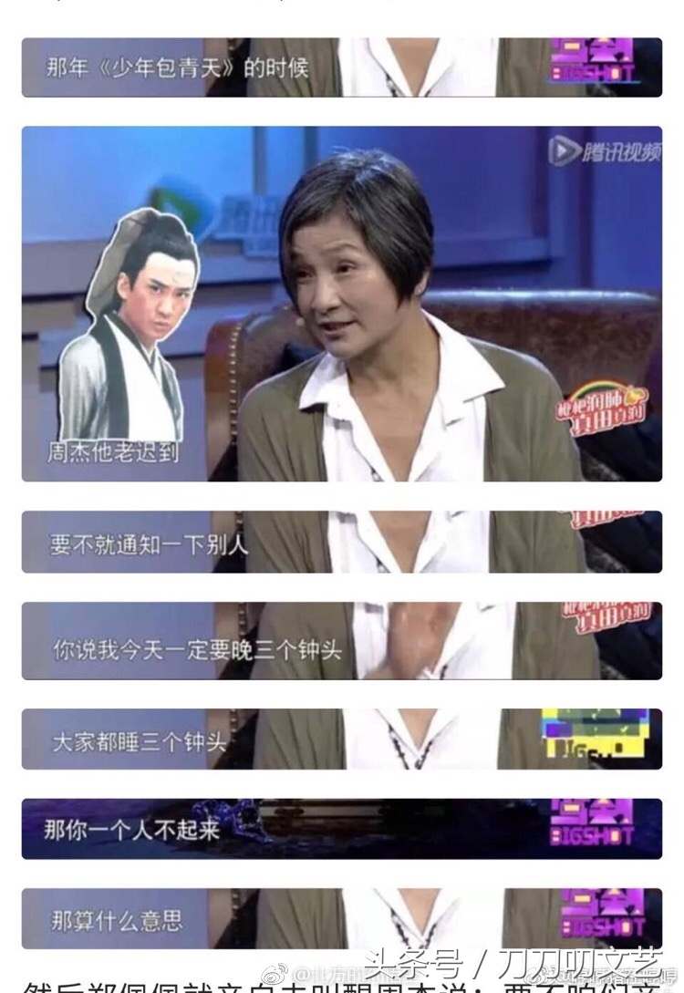 周杰林心如谈吻戏事件,影视剧周杰林心如谈吻戏事件