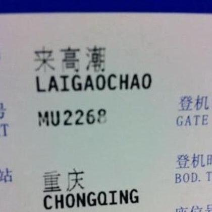 给小孩取名王者荣耀后来怎么样了,给小孩取搞笑的王者荣耀名字