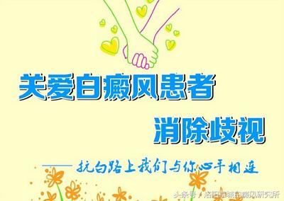 白癜风治了一年半不见好转怎么办,白癜风为什么一直治不好呢