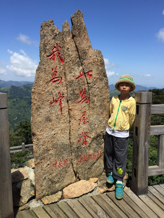 万州到神农架自驾游,神农架自驾游帐篷区