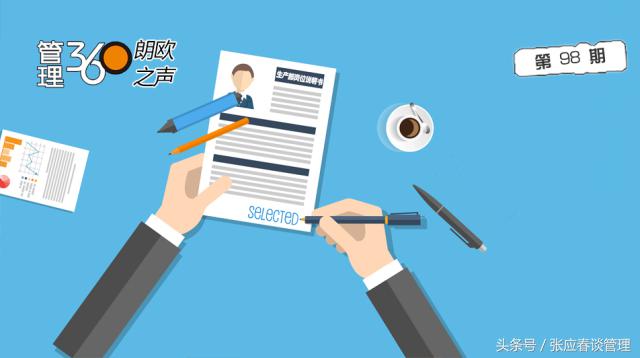 工厂管理岗位制度全套,工厂管理岗位说明书