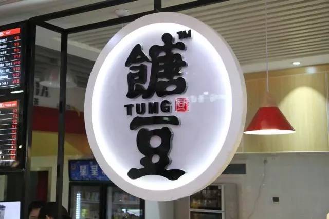 广东正宗潮汕甜汤,广州最正宗潮汕甜汤