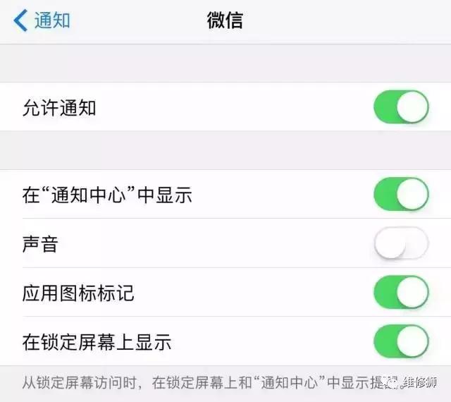 iphone6s听筒没声音免提有声音,iphone6s打电话无声音