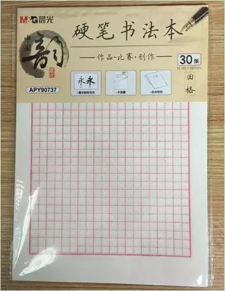 晨光文具好物,晨光文具良丰店