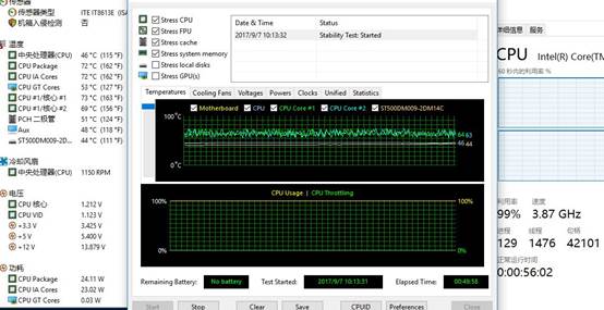 十二代i3办公电脑配置,2000元i3电脑