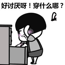 白露重污染天气预报,白露时节气温开始下降